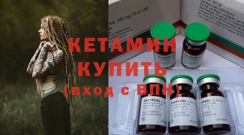 КЕТАМИН ketamine  кракен сайт  Красновишерск 