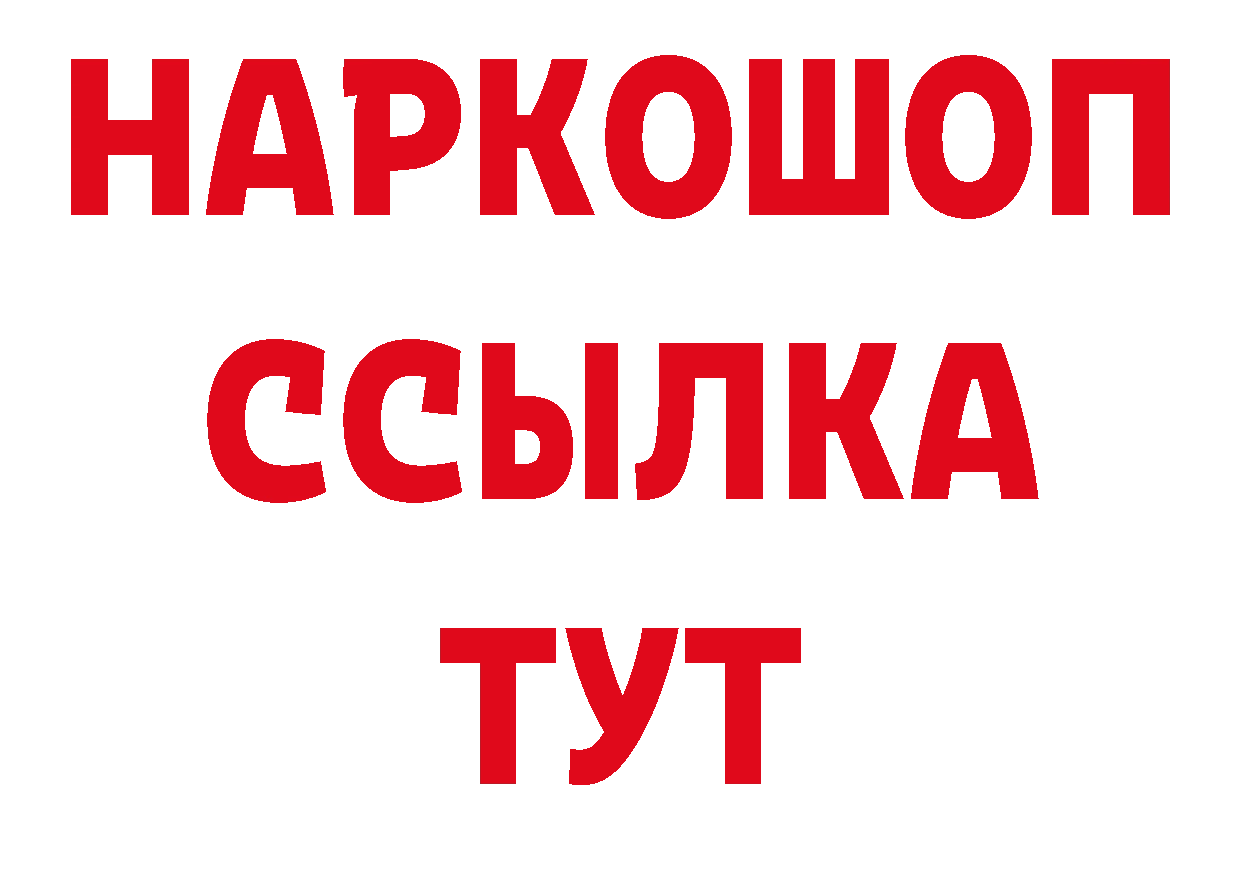 ТГК вейп с тгк рабочий сайт дарк нет гидра Красновишерск