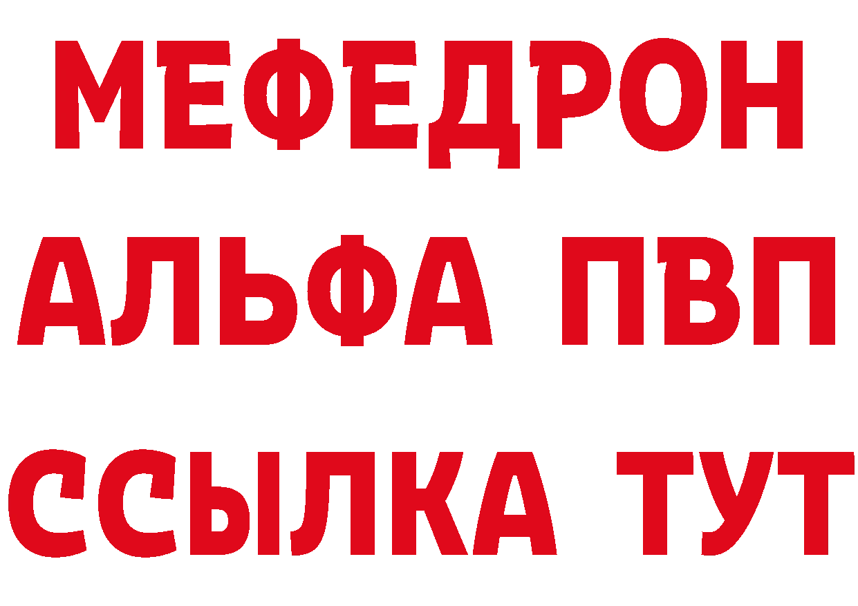 БУТИРАТ бутик маркетплейс сайты даркнета ОМГ ОМГ Красновишерск